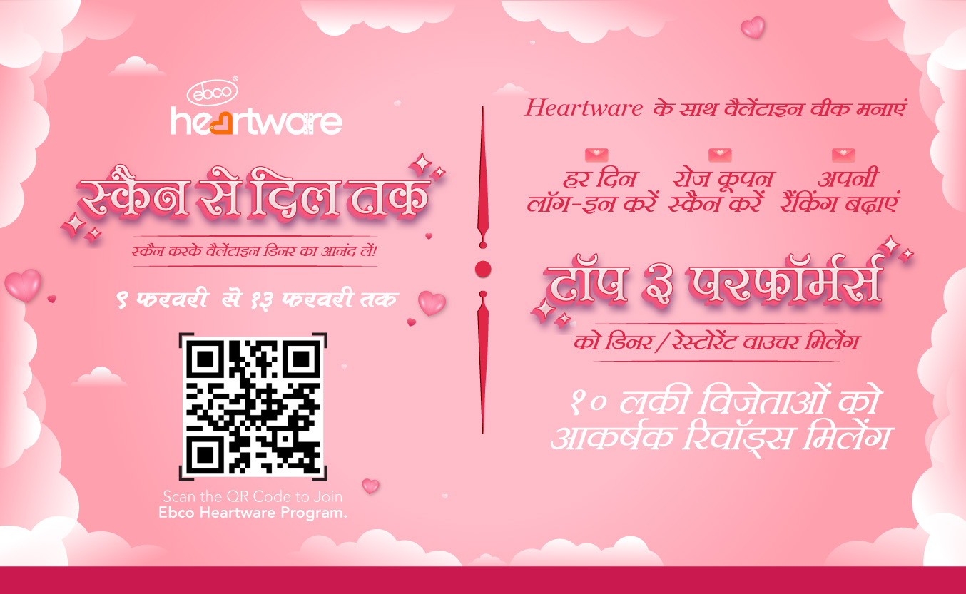 Scan Se Dil Tak campaign
